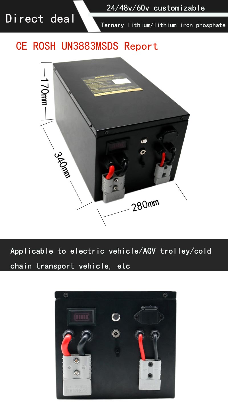 72v 60ah lifepo4 battery